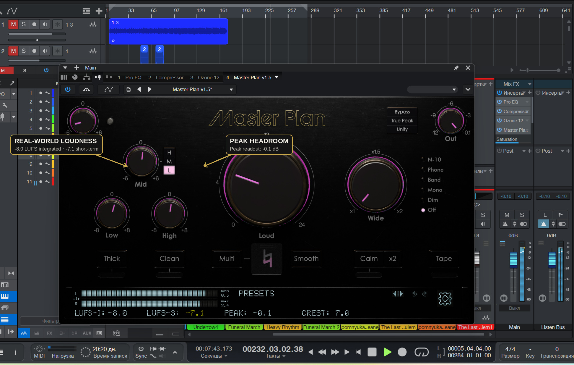 Studio One mastering session showing -8.0 LUFS integrated, -7.1 short-term and -0.1 dB peak
