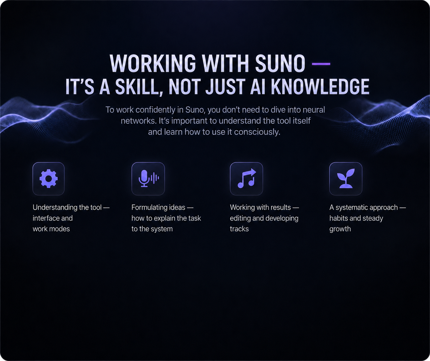 Working with Suno: It's a Skill, Not Just AI Knowledge