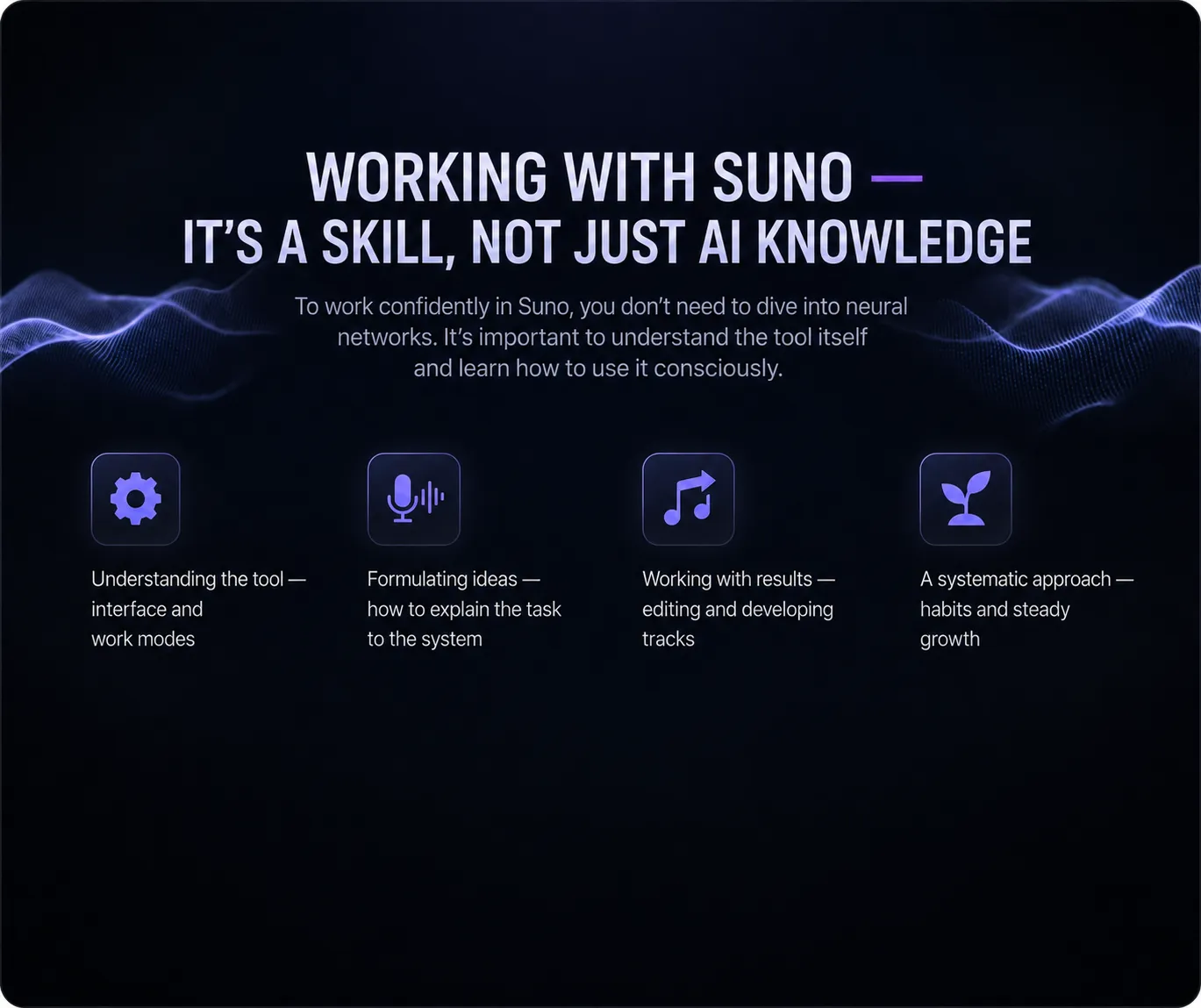 Working with Suno: It's a Skill, Not Just AI Knowledge